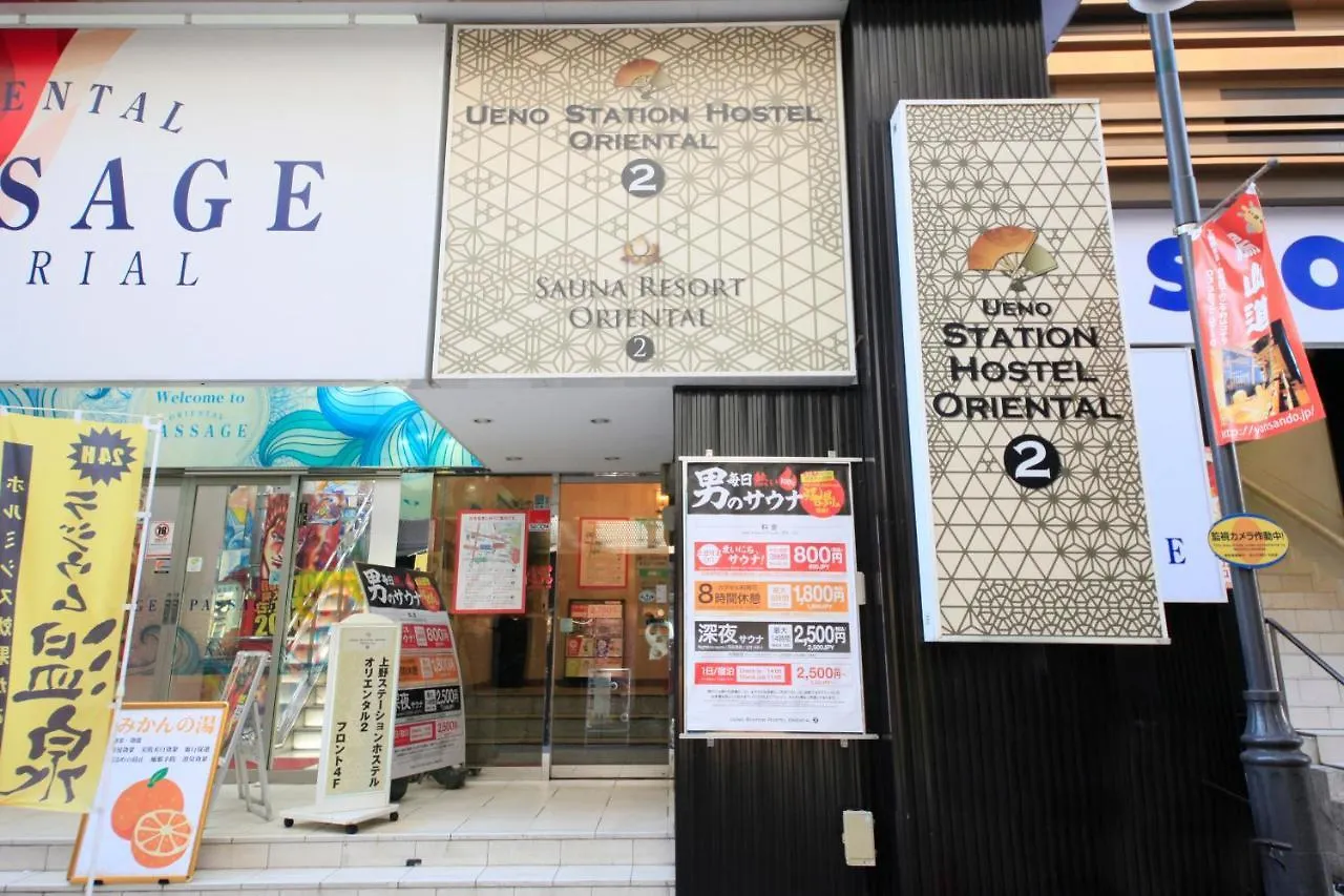 Ueno Station Hostel Oriental Ⅱ Tokyo