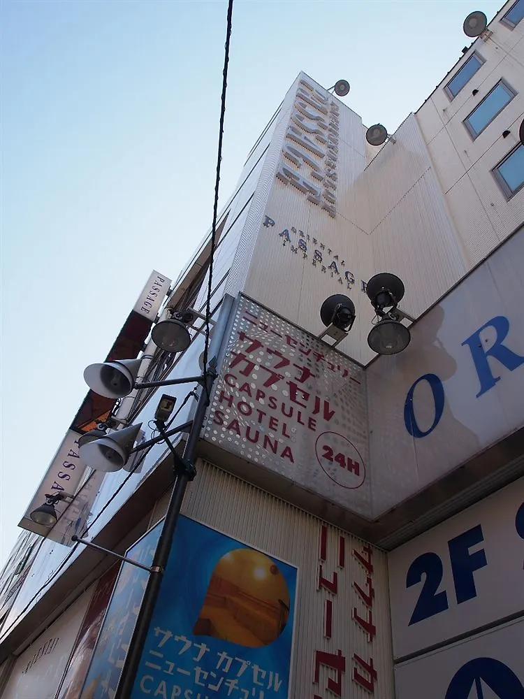Ueno Station Hostel Oriental Ⅱ Tokyo